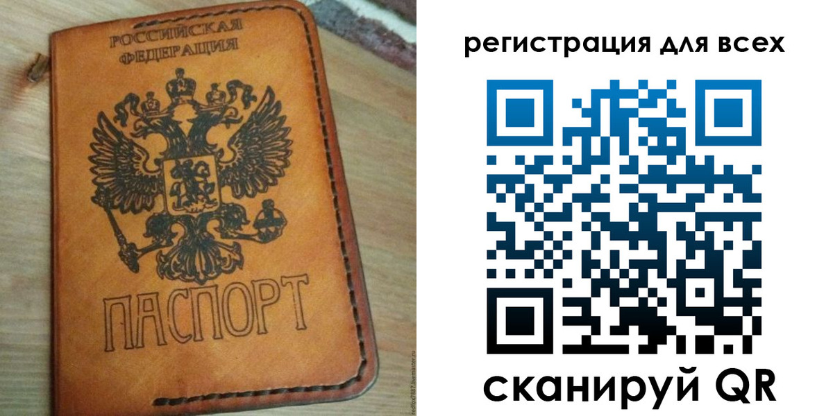 где прописаться в Шадринске